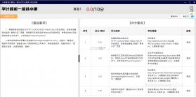 小黑课堂HD v1.3.8 安卓app下载 截图