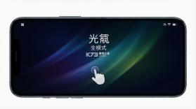 光氪锁屏 v2.4.8 app下载 截图