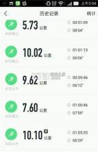 QRunning vV1.3.10 下载手机版 截图