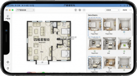 四维星智绘 vV2.4.9 下载 截图