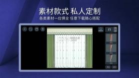 四维星智绘 vV2.4.9 下载 截图