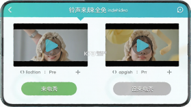 铃声来电多全免 v1.0.2.1001 官方app下载安装 截图