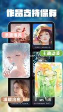 四维星智绘 vV2.4.9 下载 截图