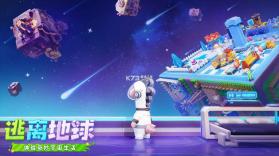 四维星智绘 vV2.4.9 下载 截图