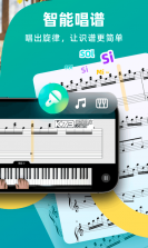 律动钢琴 v1.0 官方下载安装 截图