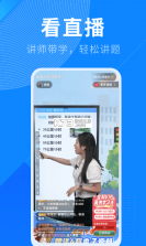 驾照全典通 v1.0.0 安卓app下载 截图
