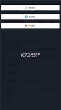 钱包请等等 v1.0.1 app下载免费 截图