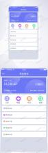 钱包请等等 v1.0.1 app下载免费 截图