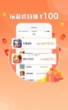 钱包请等等 v1.0.1 app下载免费 截图
