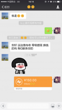钱包请等等 v1.0.1 app下载免费 截图