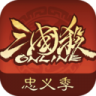 三国杀OL互通版 v4.0.2 b服下载