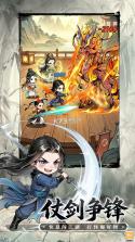 无极侠士 v4.0.1 安卓下载 截图