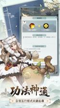 无极侠士 v4.0.1 安卓下载 截图