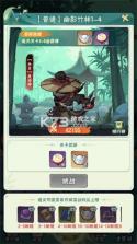 无极侠士 v4.0.1 安卓下载 截图