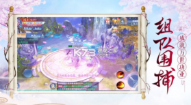 无极侠士 v4.0.1 安卓下载 截图