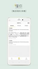 蜀信e惠生活商户 v4.13.1 下载app安装正版 截图