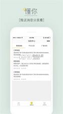 蜀信e惠生活商户 v4.13.1 下载app安装正版 截图