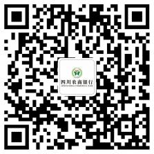 蜀信e惠生活商户 v4.13.1 下载app安装正版 截图