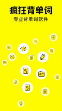 PTE单词 v2.0.10 app下载 截图