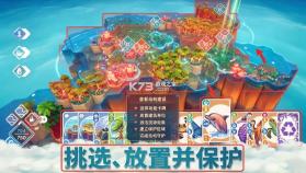 Preserve完整版 v1.0.18 免费下载手机版 截图