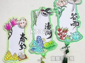 制作谷 v1.3.23 安卓app下载 截图