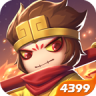 造梦西游之黎尤浩劫篇 v1.1.0 破解版