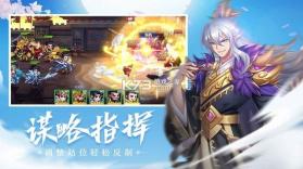 萌战三国志 v1.01.01 安卓下载 截图