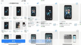 二手闲置转手优选 v3.0 安卓app下载 截图