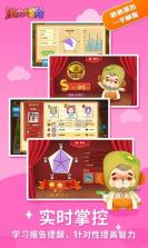 脑力瞬移大冒险 v1.0 安卓下载 截图