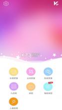 拼图拼接 v1.0 下载免费 截图
