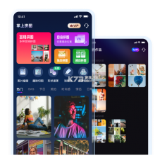 拼图拼接 v1.0 下载免费 截图