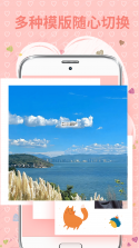 拼图拼接 v1.0 下载免费 截图