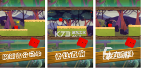 脑力瞬移大冒险 v1.0 安卓下载 截图