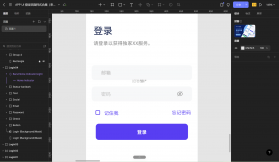 Wicker v1.5 下载官方版 截图
