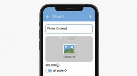 Wicker v1.5 下载官方版 截图