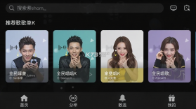 全民唱K免费歌曲 v1.0.4.1001 安卓app下载 截图