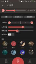 全民唱K免费歌曲 v1.0.4.1001 安卓app下载 截图