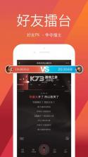 全民唱K免费歌曲 v1.0.4.1001 安卓app下载 截图