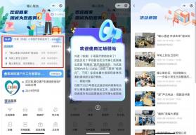 云上驿站 v1.8.0 下载手机版 截图