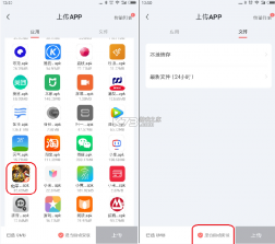 云上驿站 v1.8.0 下载手机版 截图