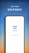 云上驿站 v1.8.0 下载手机版 截图
