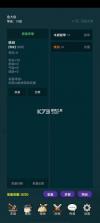 仙途放置 v5.0 下载手机版 截图