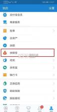 平安企业宝 v3.30.0 安卓app下载 截图