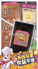 Chef Hustle（厨师大亨） v1.0.1 安卓下载 截图
