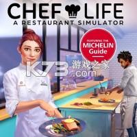 Chef Hustle（厨师大亨） v1.0.1 安卓下载 截图