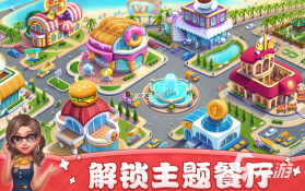 Chef Hustle（厨师大亨） v1.0.1 安卓下载 截图