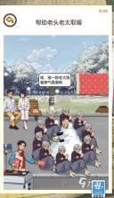 脑洞大能 v1 官方app下载安装 截图