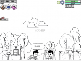 脑洞大能 v1 官方app下载安装 截图