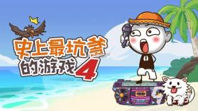 脑洞大能 v1 官方app下载安装 截图