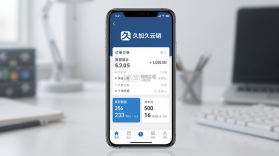 久加久云销 v2.9.4 官方app下载安装 截图